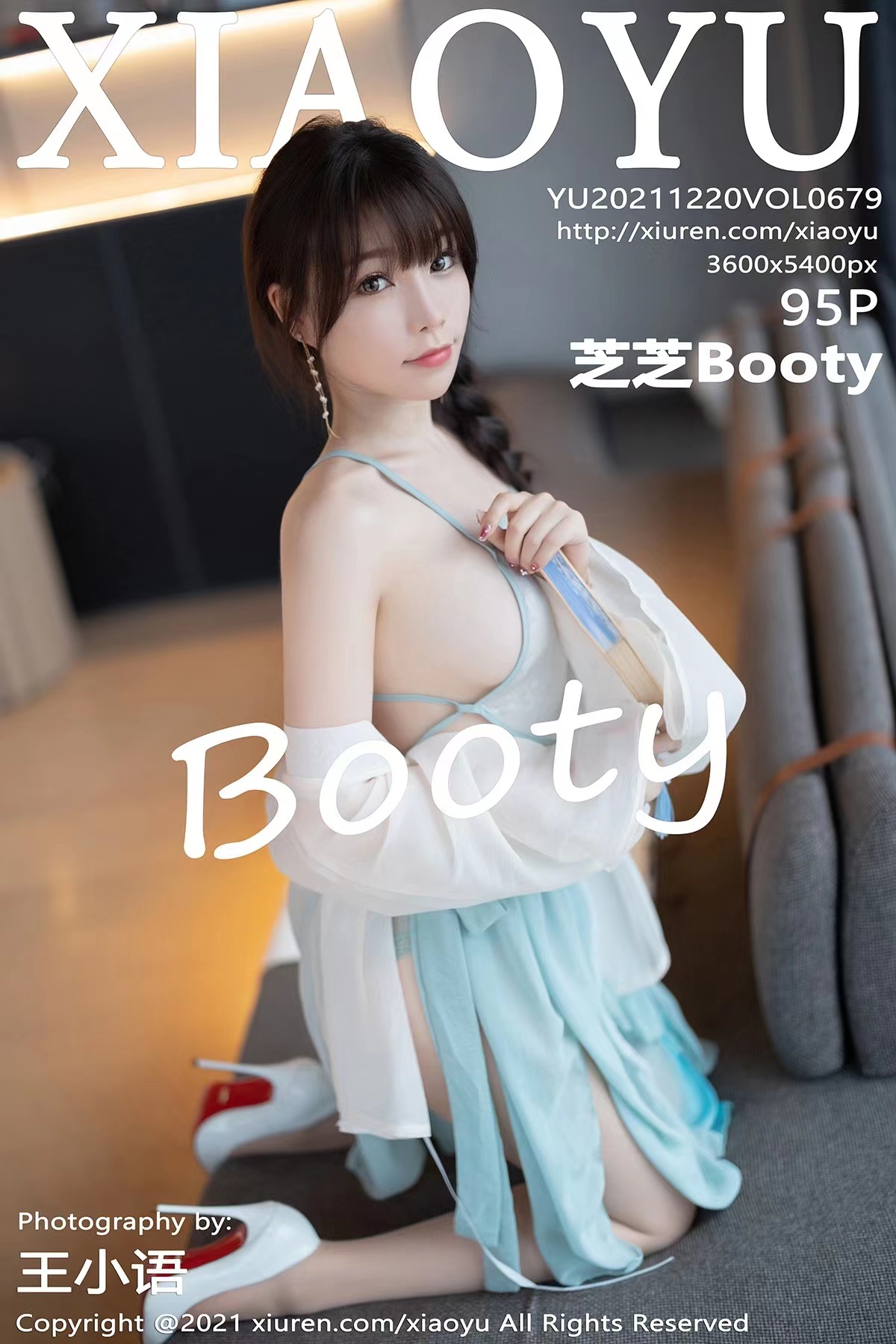 XIAOYU语画界 2021.12.20 Vol.679 芝芝Booty